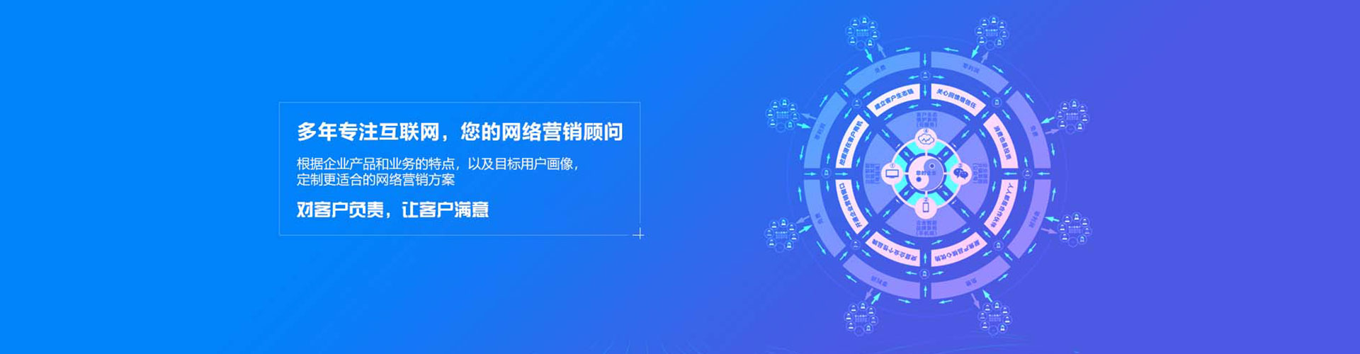 上党信息流怎么做